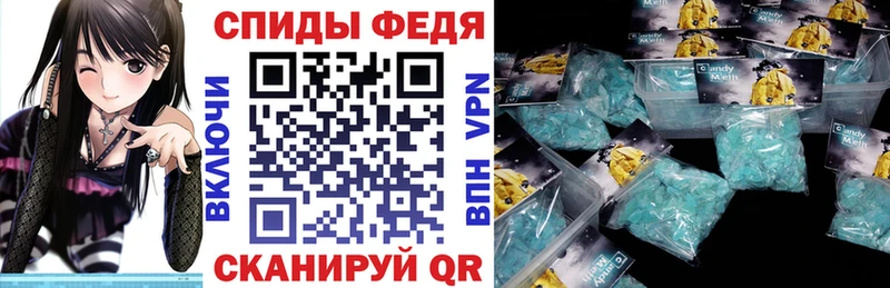Амфетамин Premium  Купить где  Заволжье 
