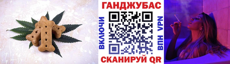 Cannafood марихуана Заволжье