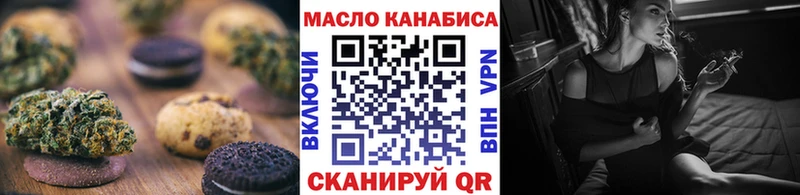 Canna-Cookies марихуана  Купить  Заволжье 