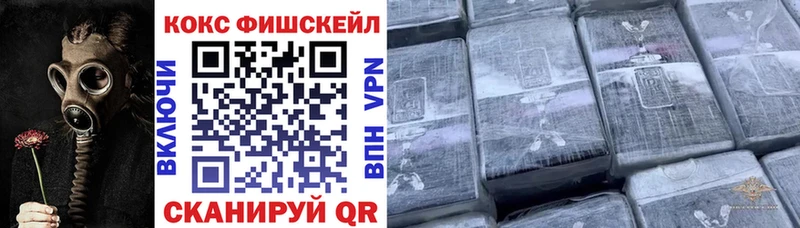 Купить где  Заволжье  КОКАИН Columbia 