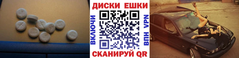 Купить закладки  Заволжье  Экстази Philipp Plein 