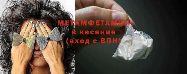 меф Нягань