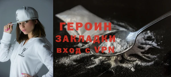 меф Нягань