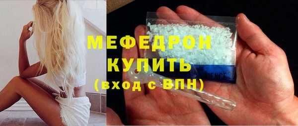 меф Нягань