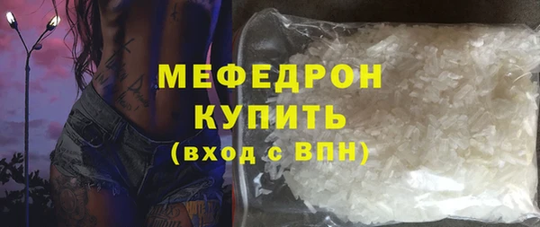 мефедрон VHQ Няндома