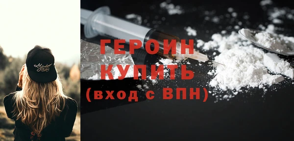 мефедрон VHQ Няндома