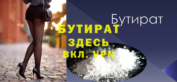 мефедрон VHQ Няндома