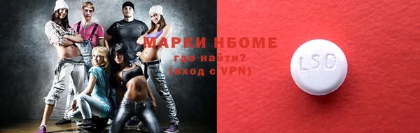 мефедрон VHQ Няндома