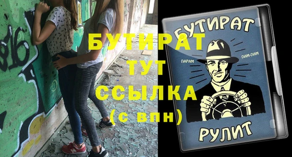 меф Нягань