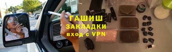 меф Нягань