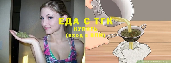 винт Нязепетровск
