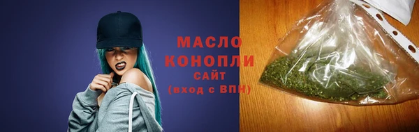винт Нязепетровск