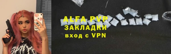 винт Нязепетровск