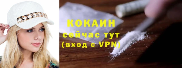 мефедрон VHQ Няндома