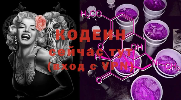 меф Нягань