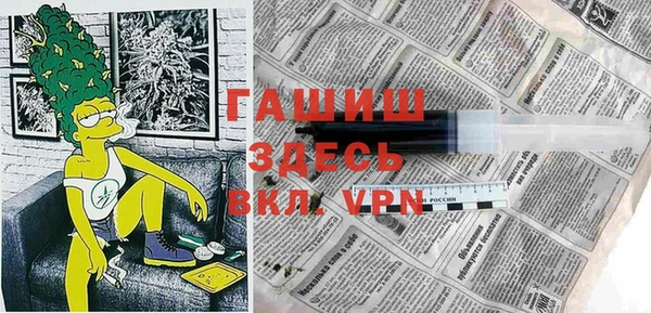 меф Нягань