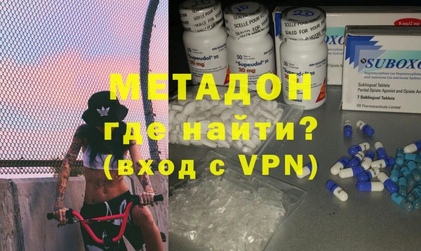 мефедрон VHQ Няндома