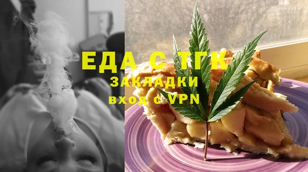 меф Нягань