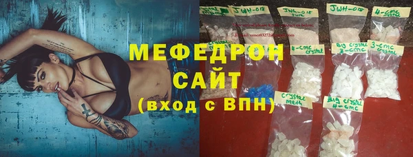 меф Нягань