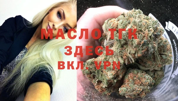 мефедрон VHQ Няндома