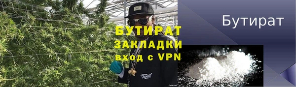 мефедрон VHQ Няндома