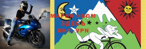 мефедрон VHQ Няндома