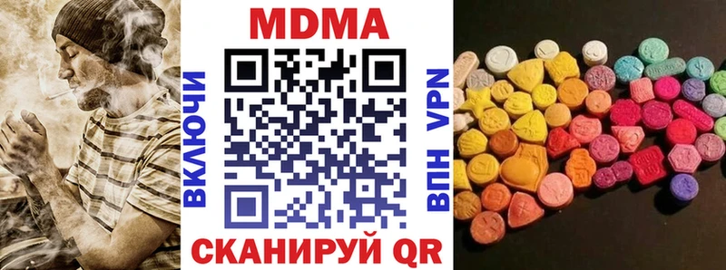MDMA crystal  Купить где  Заволжье 