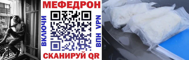 Купить закладки  Заволжье  Меф 4 MMC 