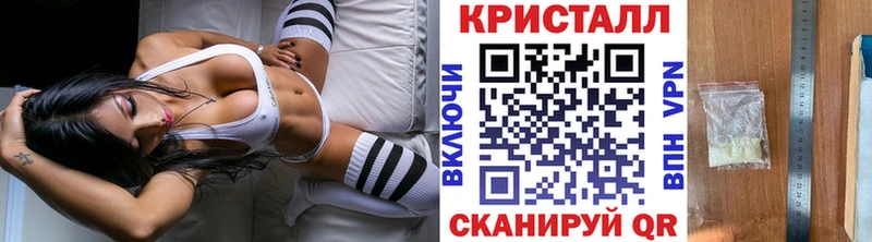 Метамфетамин мет  Купить закладки  Заволжье 