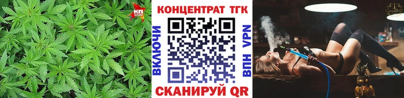 ТГК жижа  Купить  Заволжье 